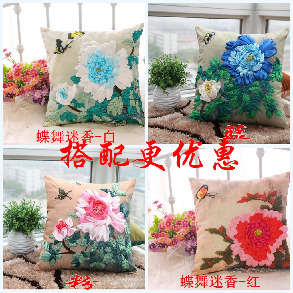 包邮丝带绣抱枕客厅卧室蝶舞迷香新款靠垫印花3D十字绣彩带绣车枕