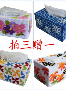 新款3d立体绣十字绣入门易上手