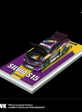 TM1:64 LBWK S15 开盖紫色闪电礼盒版 仿真合金汽车模型 收藏摆件