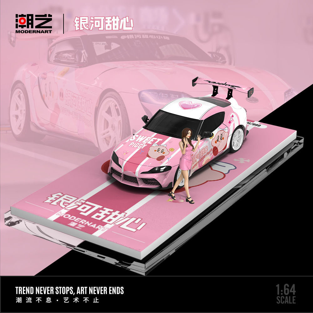 丰田速霸Supra A90 超跑TimeMicro 1:64 仿真合金汽模型