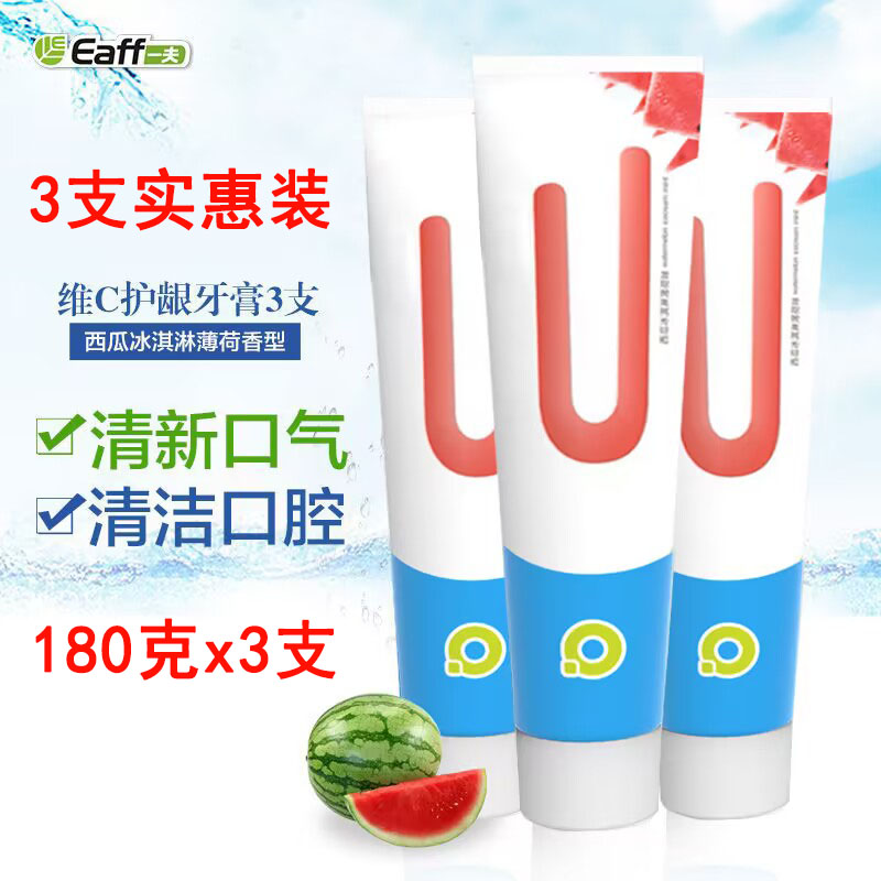 一夫一井牙膏维C护龈西瓜冰淇淋