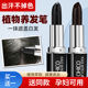 一次性即时染发笔剂女纯口红式 植物遮盖白发神器补色膏持久免洗