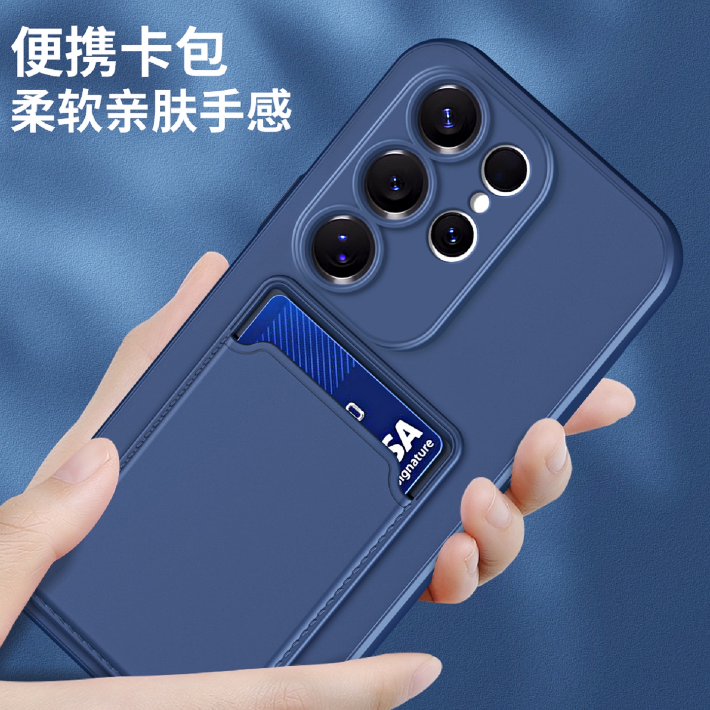 韩卡包适用三星s23手机简约