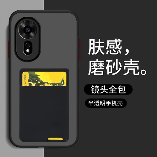 适用华为nova系列简约纯色卡包