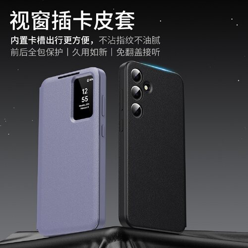 商务26皮套适用三星Zfold7手