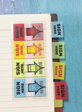 SIGN HERE彩色签字签名箭头指示贴索引便利贴办公合同客户提示贴