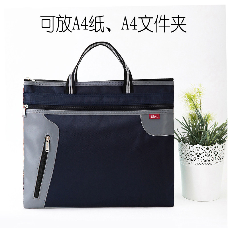 资料袋手提文件袋补习袋牛津布