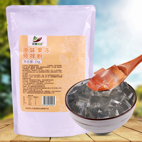 多种口味轻松制作奶茶饮品专用