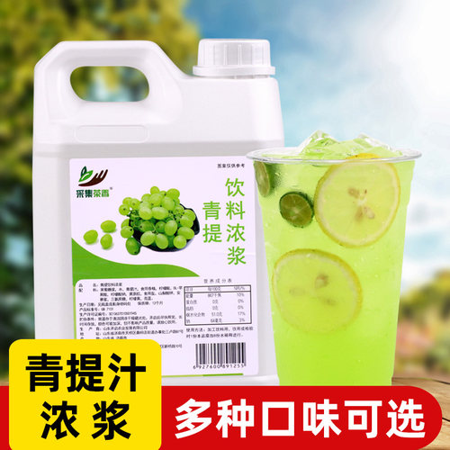 采集茶香2.5kg大包装即冲即饮