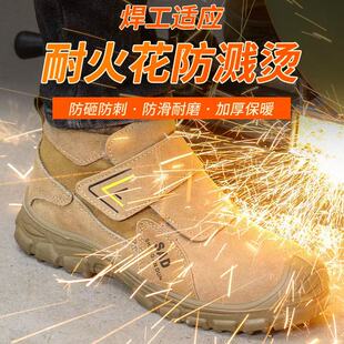 士防烫防火花焊工防砸防刺穿绝缘专业电焊工地轻便男鞋 劳保鞋 男款
