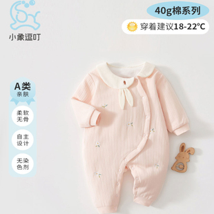 秋冬季 新生儿衣服 40g纯棉婴儿连体衣a类可爱女宝宝全棉爬爬服长袖