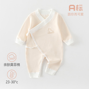 莫菲棉婴儿和尚服宝宝爬服新生儿初生衣四季款宝宝衣服婴儿连体衣