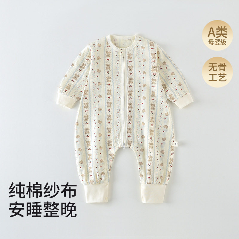 婴儿纯棉纱布睡袋春秋无骨 A 类宝宝分腿防踢被连体睡衣四季通用