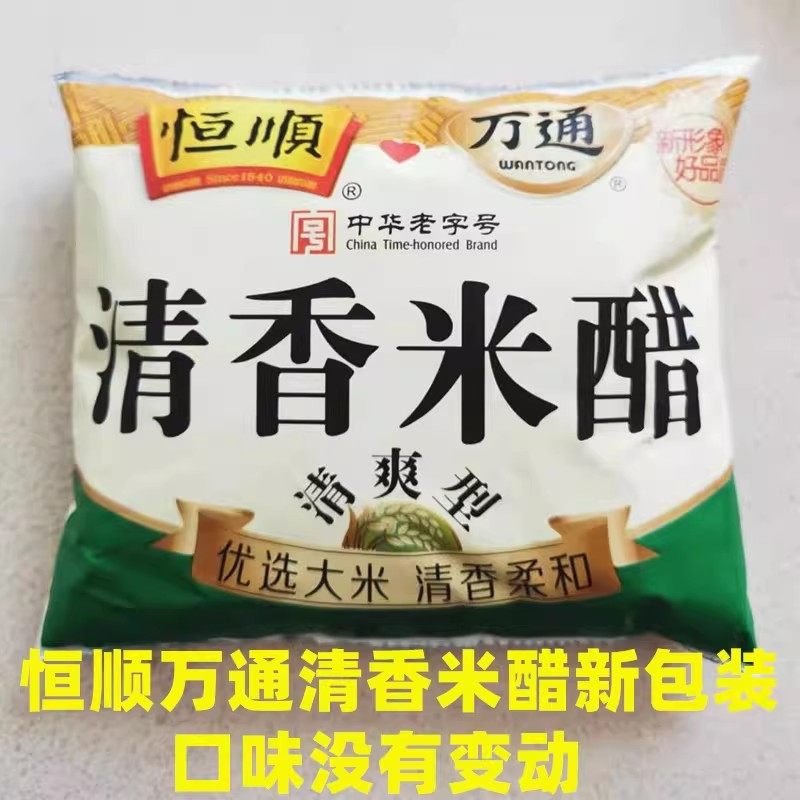徐州恒顺清香米醋36袋装 餐饮专用米醋纯米醋一袋300毫升图片