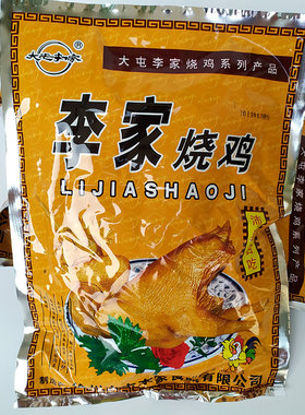 【2袋包邮】徐州沛县大屯烧鸡