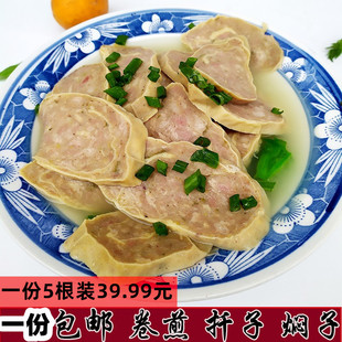 （一份5根装）包邮徐州特产 毛家扦子 千子焖子大席菜卷煎仟子