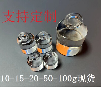 液体密度仪比重计专用测量石英玻璃砝码20-100g耐高温耐腐蚀定制