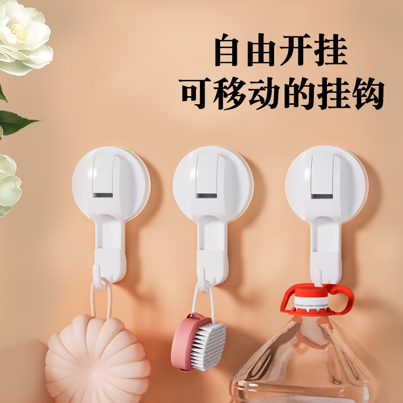 浴室挂钩粘钩强力吸盘式纳米免打孔可移动厕所卫生间厨房无痕挂勾