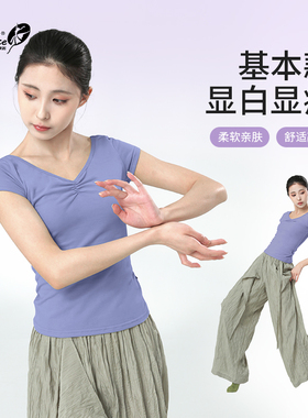 小茉莉舞蹈上衣短袖成人女现代舞练功服形体服装修身芭蕾舞练功服