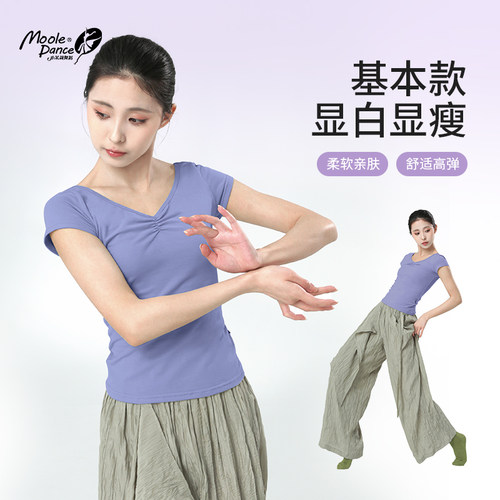 小茉莉修身舞蹈短袖上衣成人女