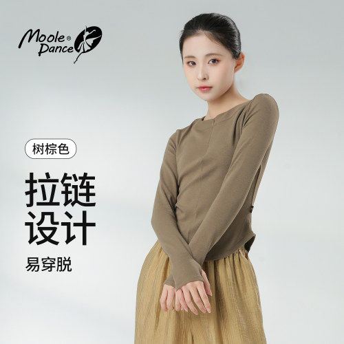 小茉莉套指长袖舞蹈练功服基训服