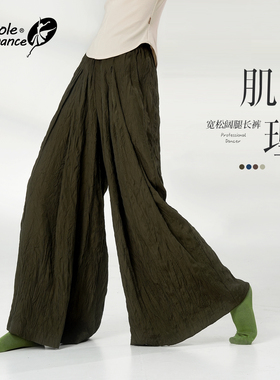 小茉莉舞蹈裤阔腿裤成人女舞蹈服练功服中国古典现代舞练功裤基训
