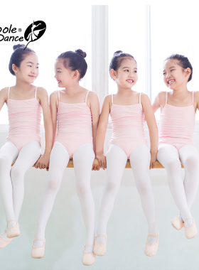 小茉莉儿童舞蹈袜女童白色粉色芭蕾袜跳舞练功专用裤袜打底袜大袜