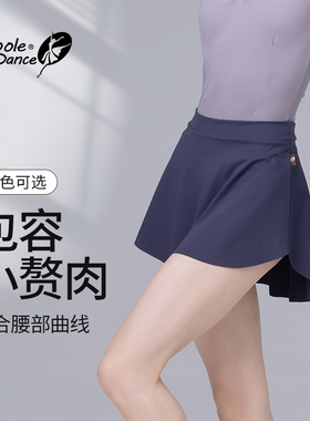 小茉莉荷叶边芭蕾舞裙成人女舞蹈服跳舞专用纱裙显腿长半身短裙