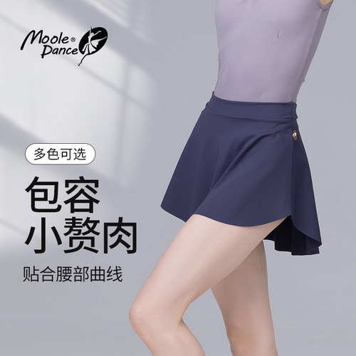 小茉莉舞蹈裙基训服装纱裙