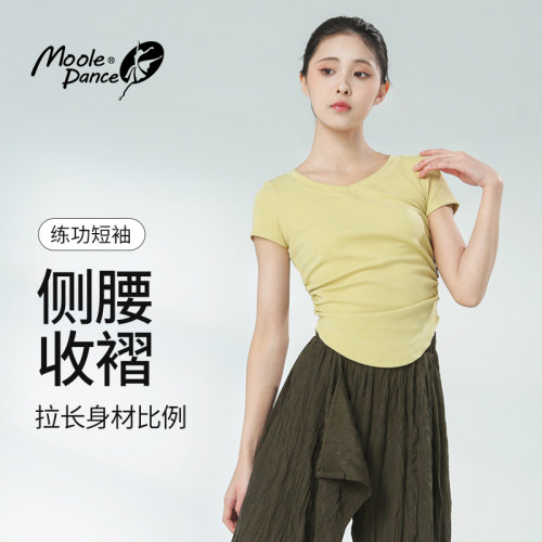 小茉莉现代舞服装短袖上衣