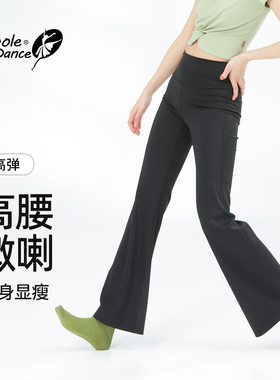 小茉莉黑色舞蹈裤女古典舞现代舞练功裤舞蹈服微喇叭直筒高腰长裤