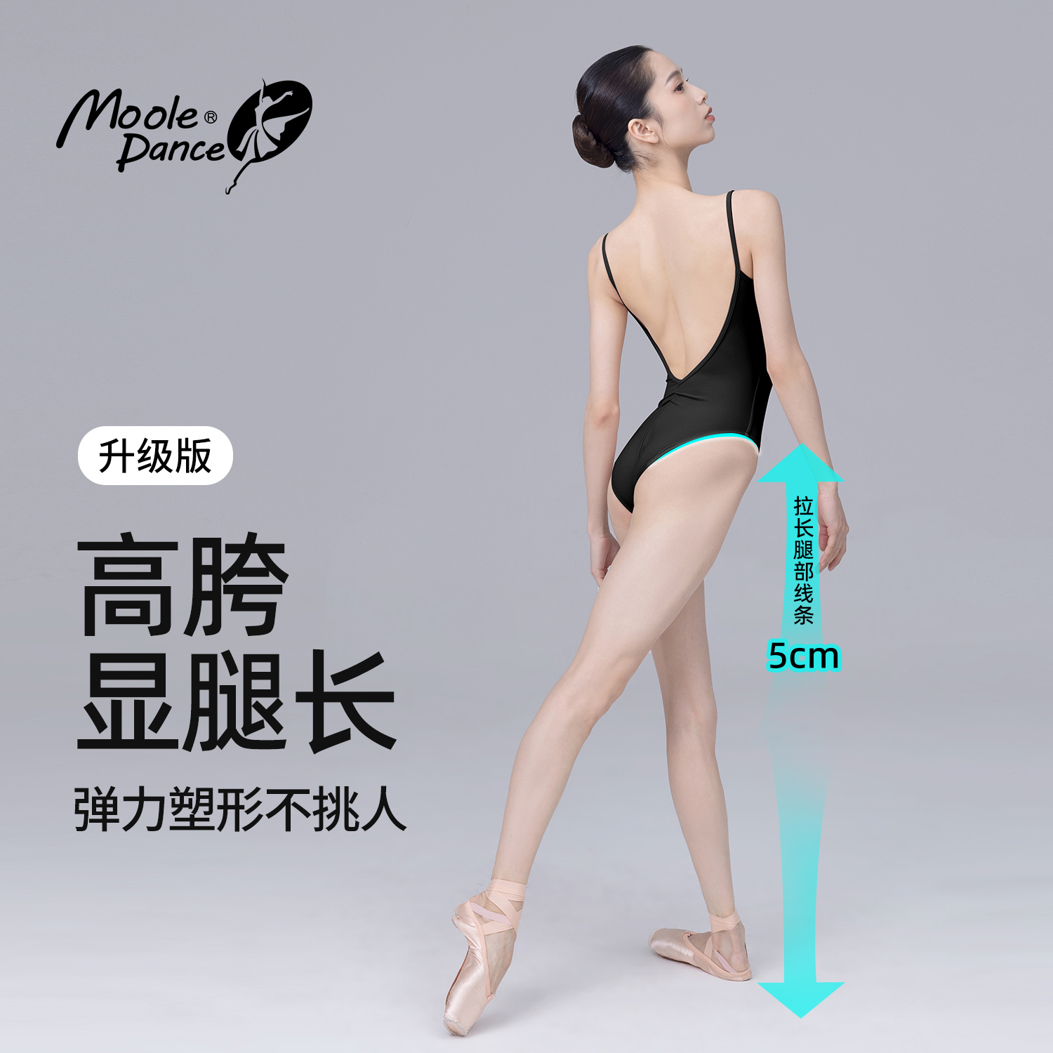 小茉莉黑色艺考专业吊带体操服