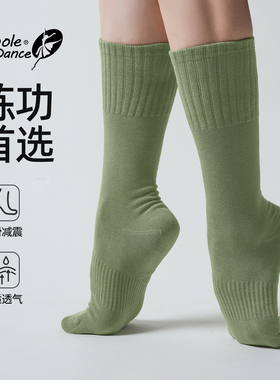 小茉莉绿色现代舞袜纯色室内练功袜高筒芭蕾袜中国古典舞打底棉袜