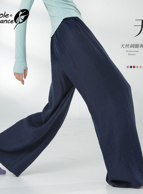 小茉莉舞蹈裤成人女练功裤舞蹈服中国古典舞现代舞练功服阔腿裤