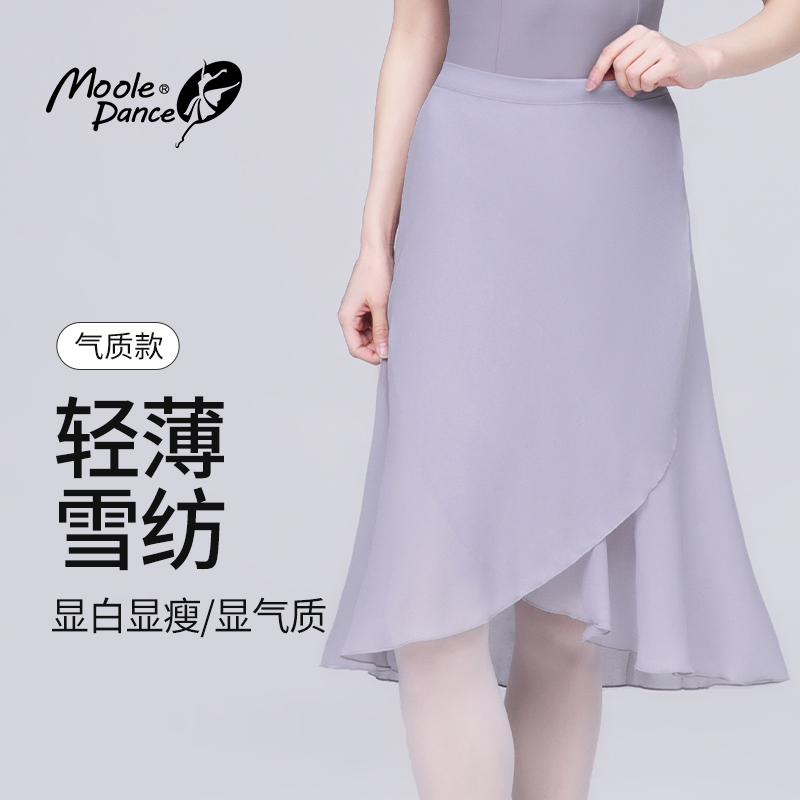 小茉莉舞蹈裙一片式系带纱裙