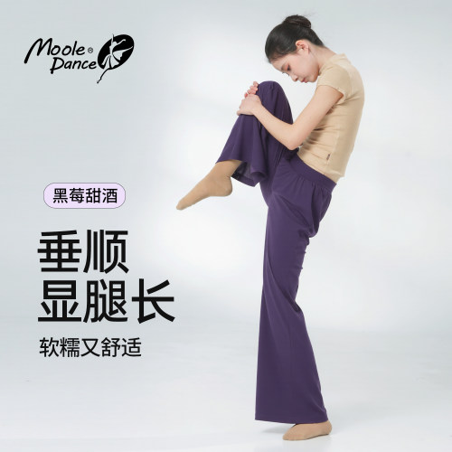 小茉莉现代舞裤中国古典舞阔腿裤