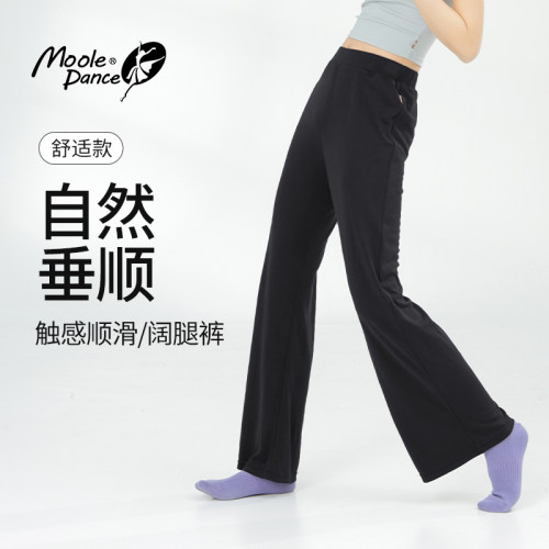 小茉莉现代舞裤子显腿长垂顺