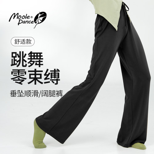 小茉莉现代舞练功裤直筒裤