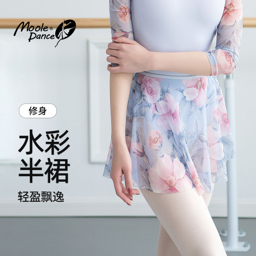 小茉莉雅致时尚印花半裙