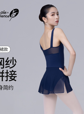 小茉莉蓝色芭蕾舞练功服成人女背心带裙一体式连体服舞蹈服形体服