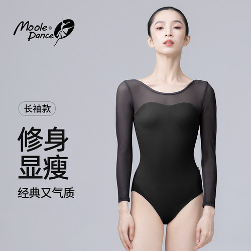 小茉莉新款芭蕾舞练功服基训服春