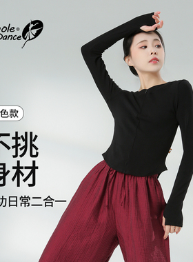 小茉莉黑色现代舞套指长袖舞蹈上衣女款新款显瘦跳舞专用服装成人