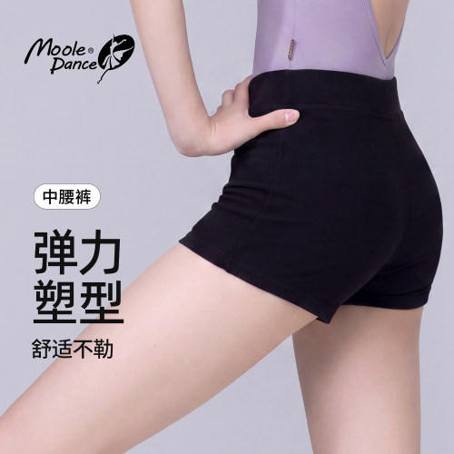 黑色舞蹈短裤新款芭蕾舞短裤形体