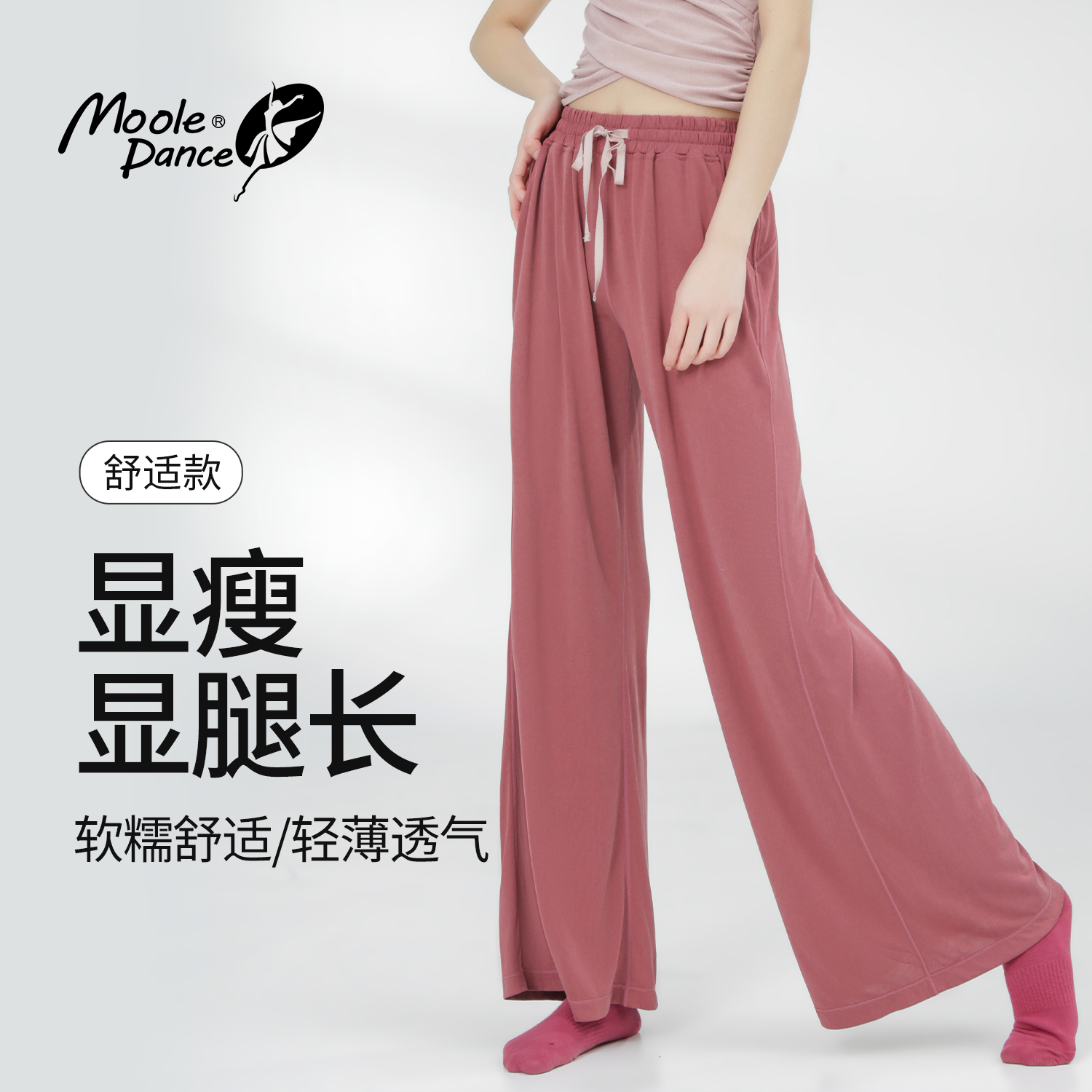 小茉莉舞蹈裤成人女宽松阔腿裤现代舞裤子中国舞练功服显瘦长裤秋