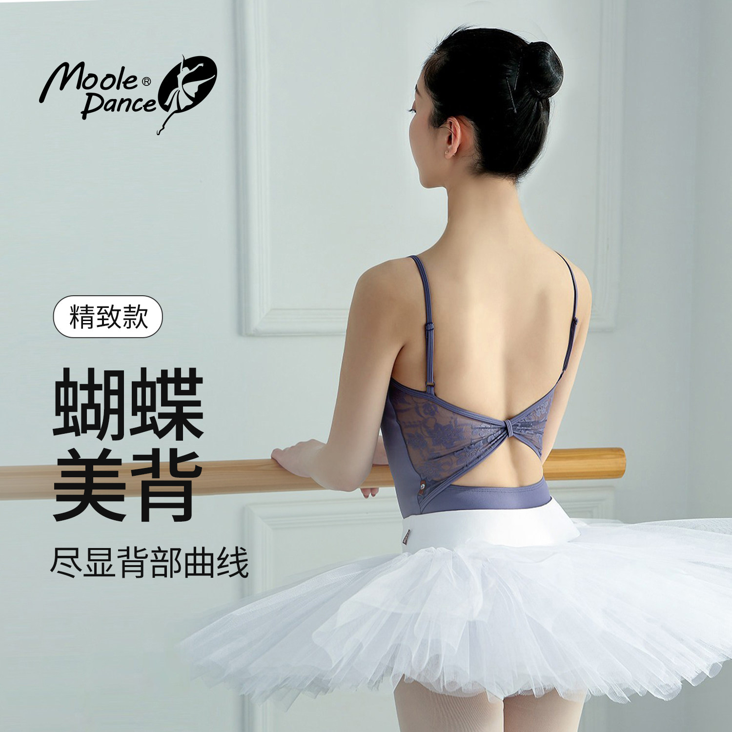 小茉莉蕾丝吊带体操服图片