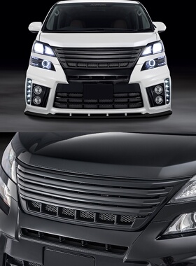 vellfire改装ADM款无标中网（威尔法）