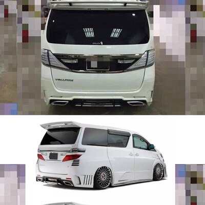 Alphard\埃尔法\vellfire改装SIX motoring款后杠（威尔法）