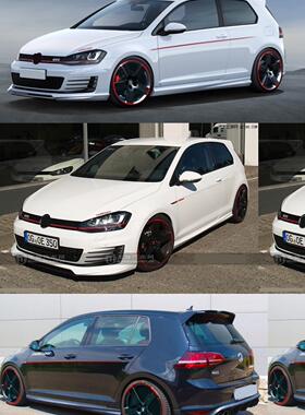 大众高尔夫7 GTI改装OETTINGER款前唇\后唇\小包围
