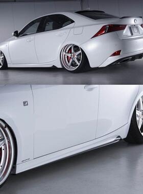 13~17款IS 250\IS 350\IS200T\F SPORT改装AM侧裙