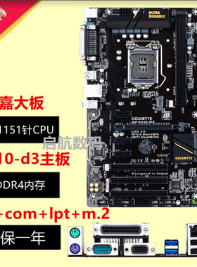 技嘉h110-d3 b250m b365m h110m h310m-k r2.0 h310m d2vx si 2.0